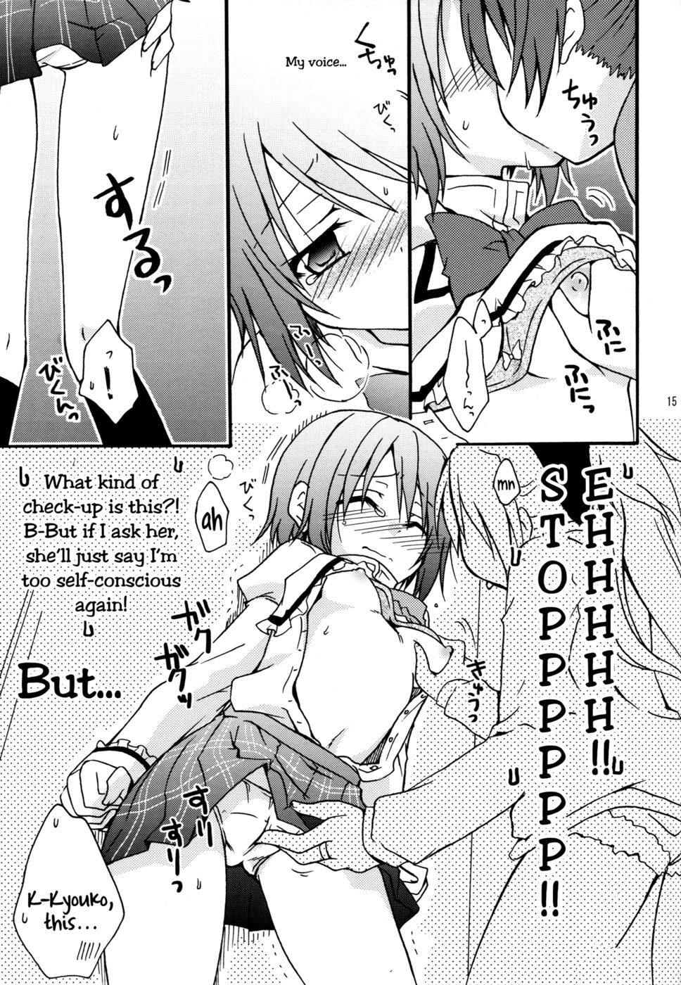 Hentai Manga Comic-Red Phantom Fascination!-Read-14